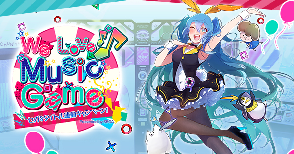 初音ミク SEGA We Love Music Game ケース ICカードケース 初音ミク We Love Music Game - メルカリ